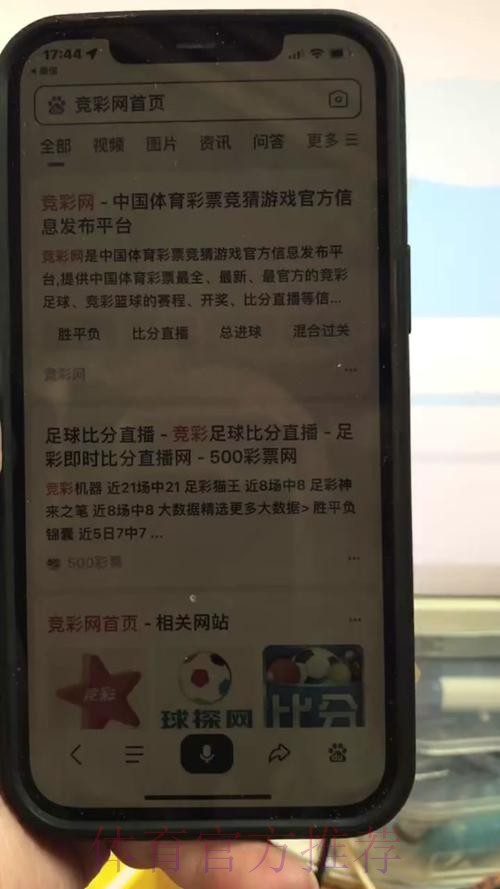 世界杯买球在线入口最新地址